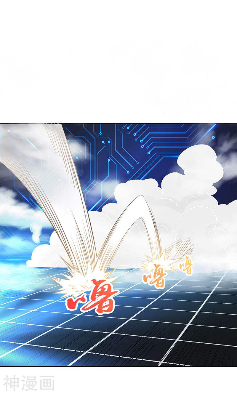 地府我开的第189话 所谓宿主(46P)
