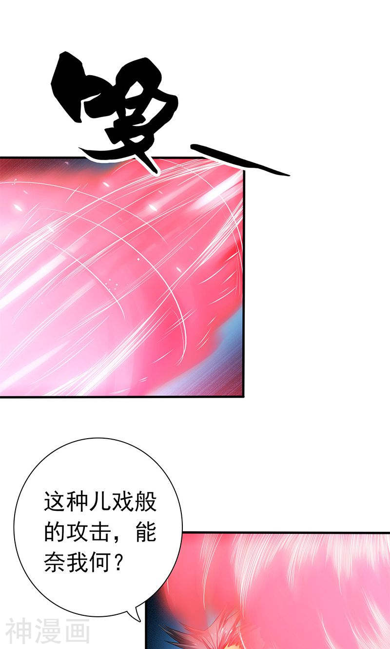 地府我开的第189话 所谓宿主(46P)