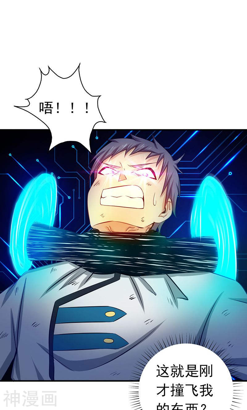 地府我开的第189话 所谓宿主(46P)
