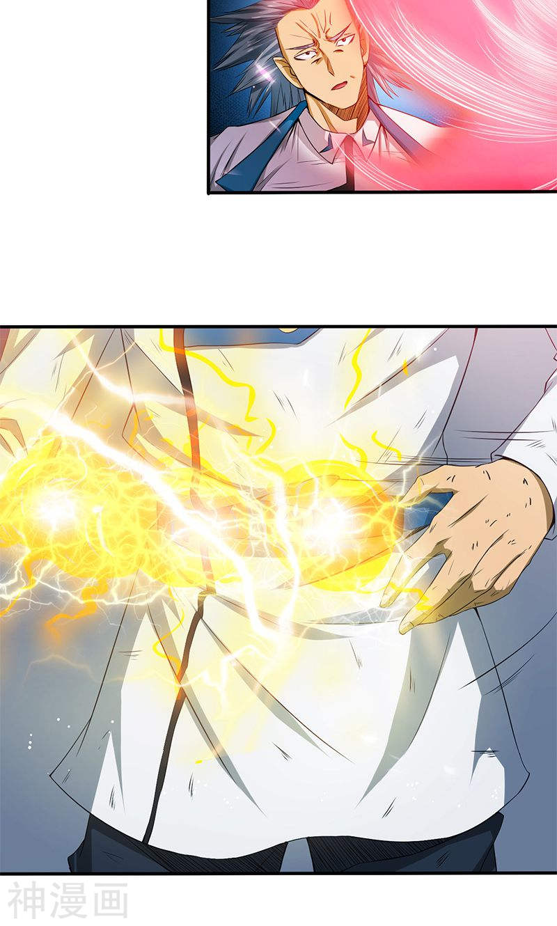 地府我开的第189话 所谓宿主(46P)