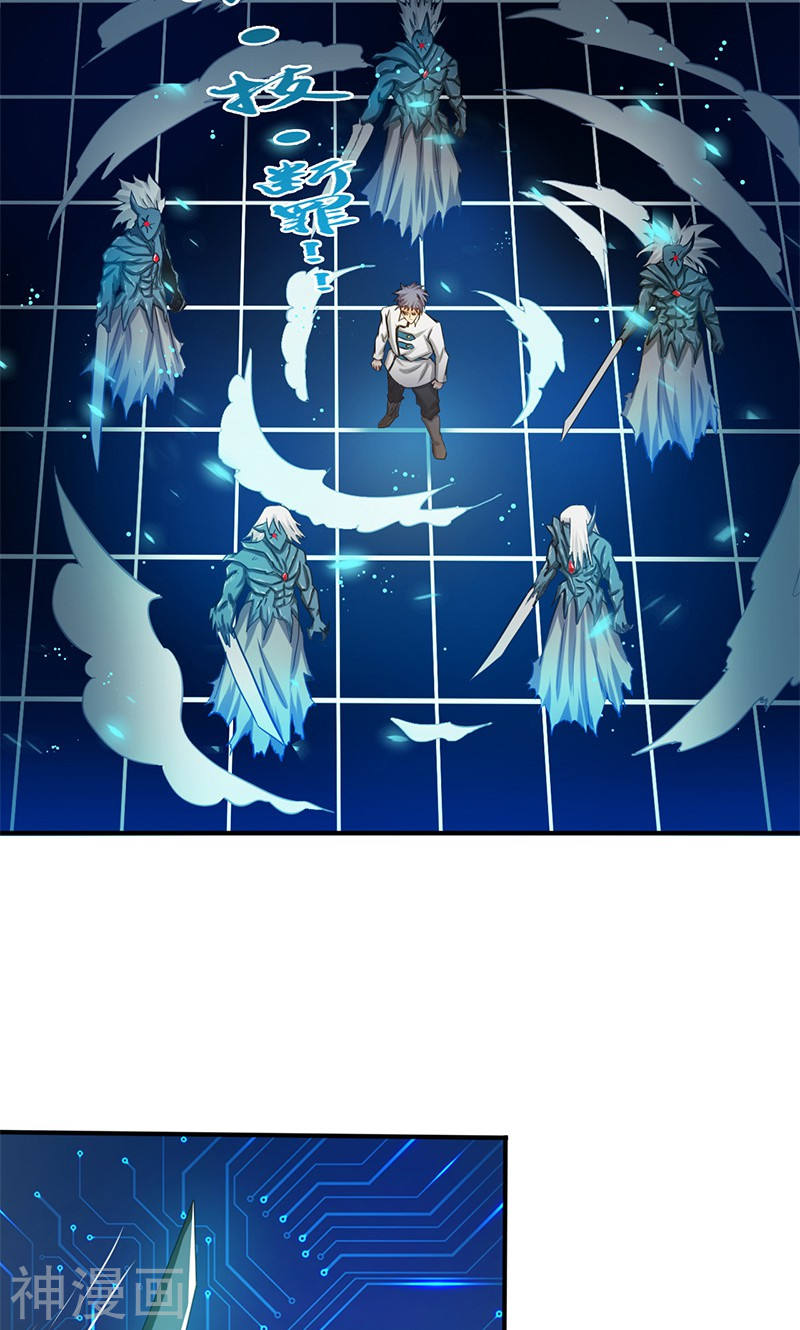 地府我开的第190话 鬼王魔魂！！(47P)