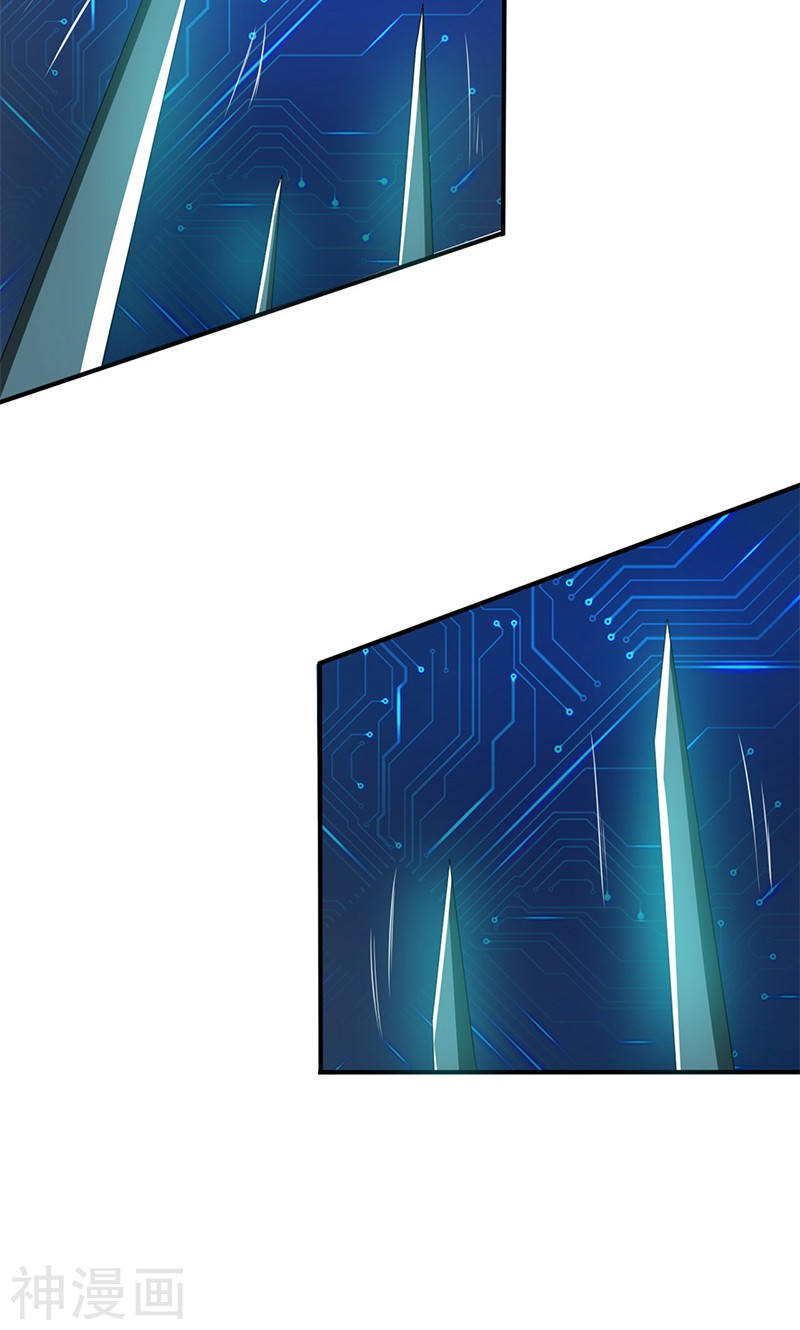 地府我开的第190话 鬼王魔魂！！(47P)