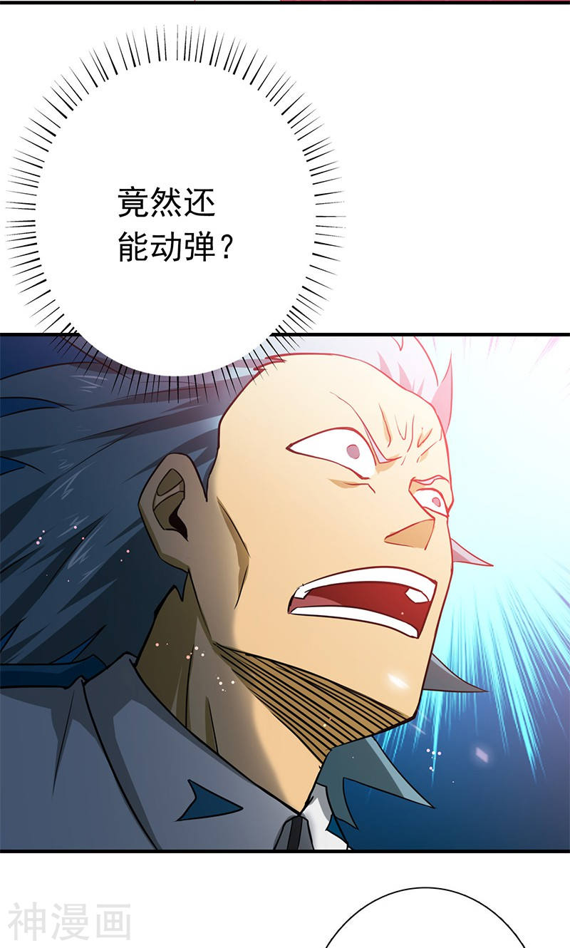 地府我开的第190话 鬼王魔魂！！(47P)