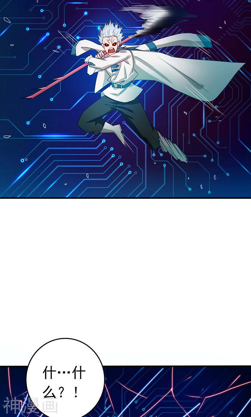 地府我开的第191话 众志成城(42P)