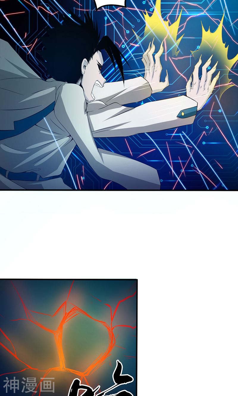 地府我开的第191话 众志成城(42P)