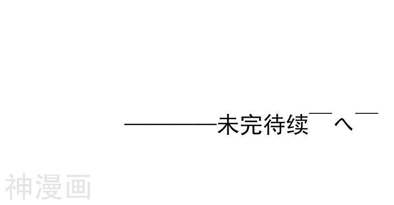 地府我开的第191话 众志成城(42P)