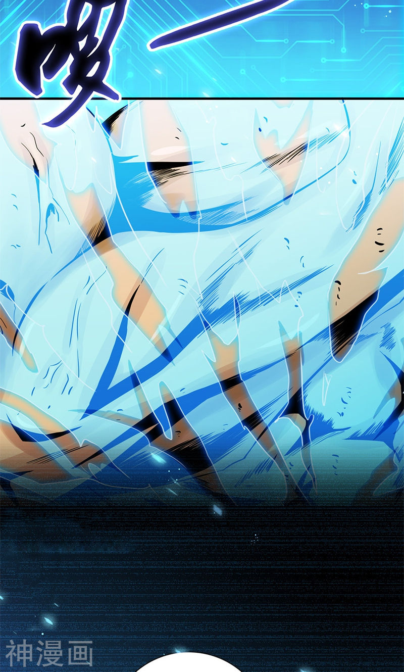 地府我开的第192话 决战1(43P)