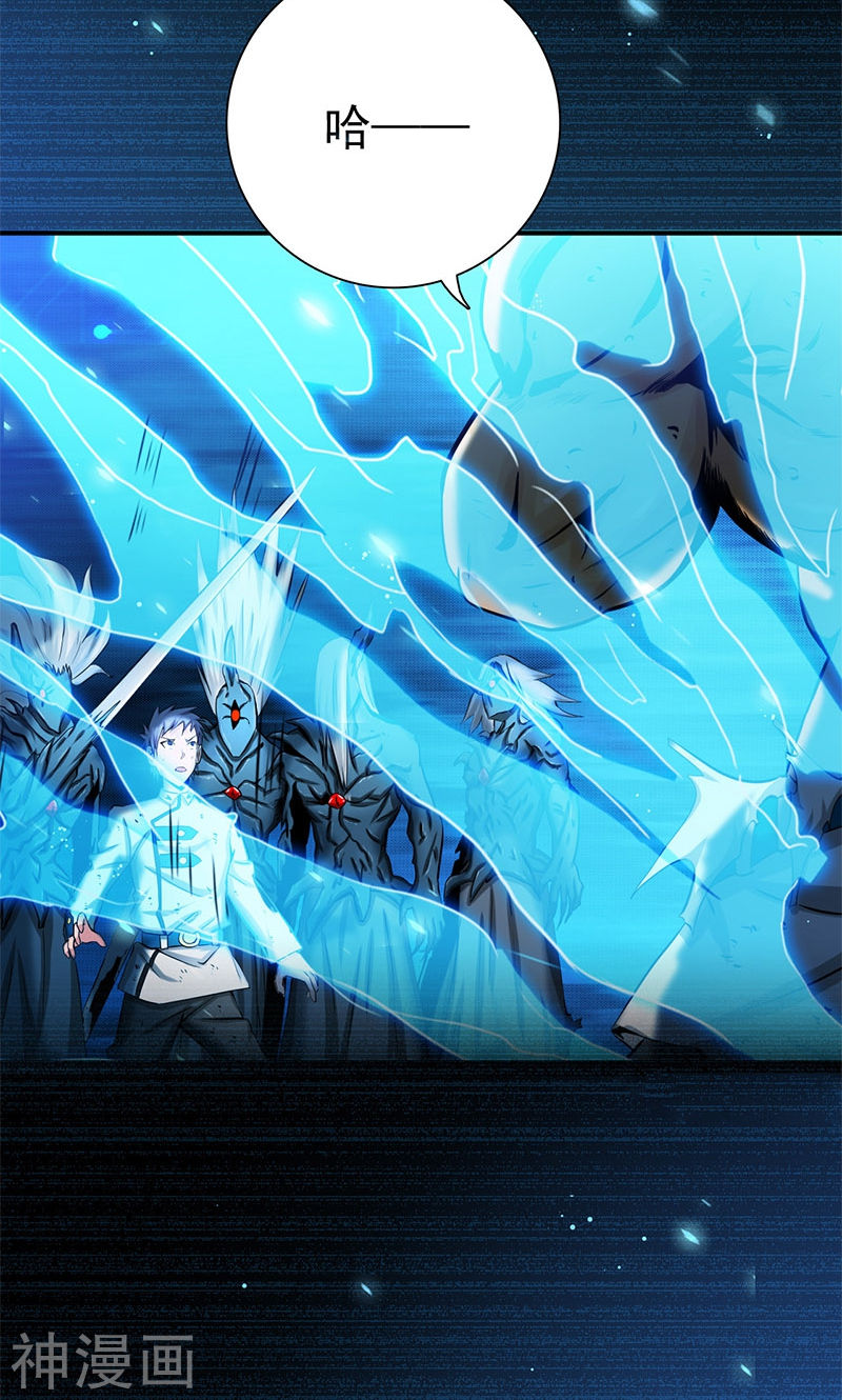 地府我开的第192话 决战1(43P)