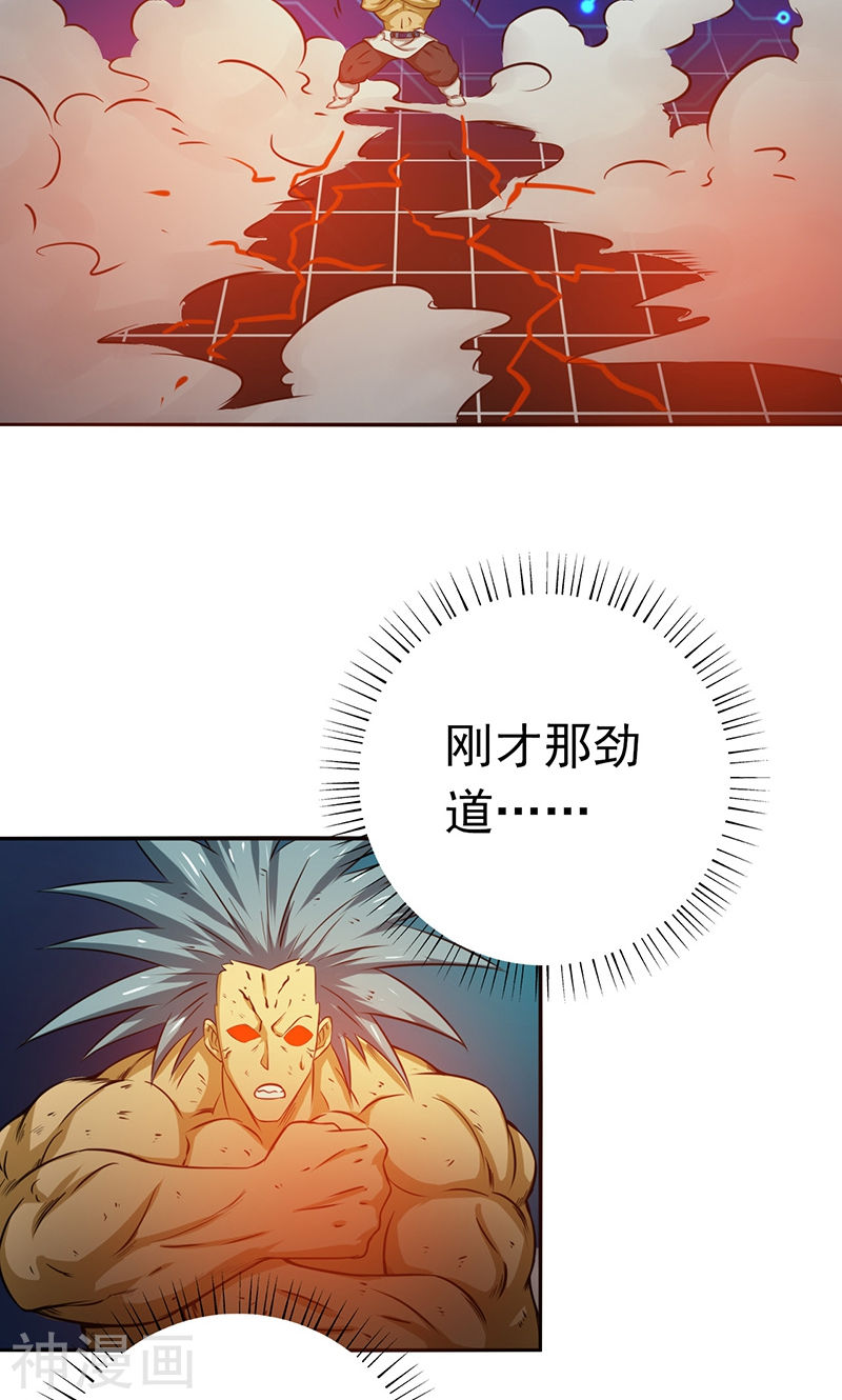 地府我开的第192话 决战1(43P)
