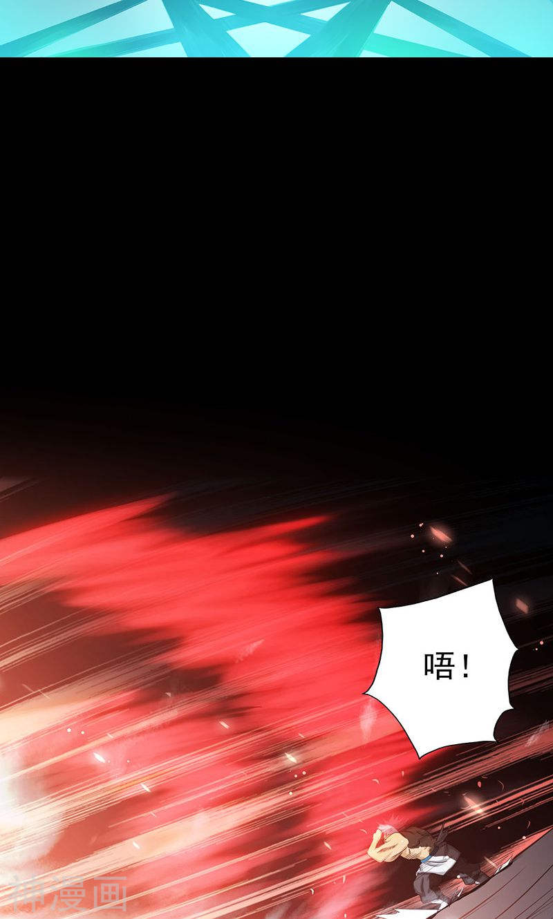 地府我开的第193话 决战2(46P)