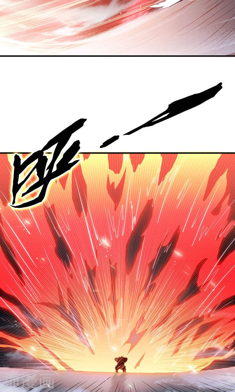 地府我开的第193话 决战2(46P)