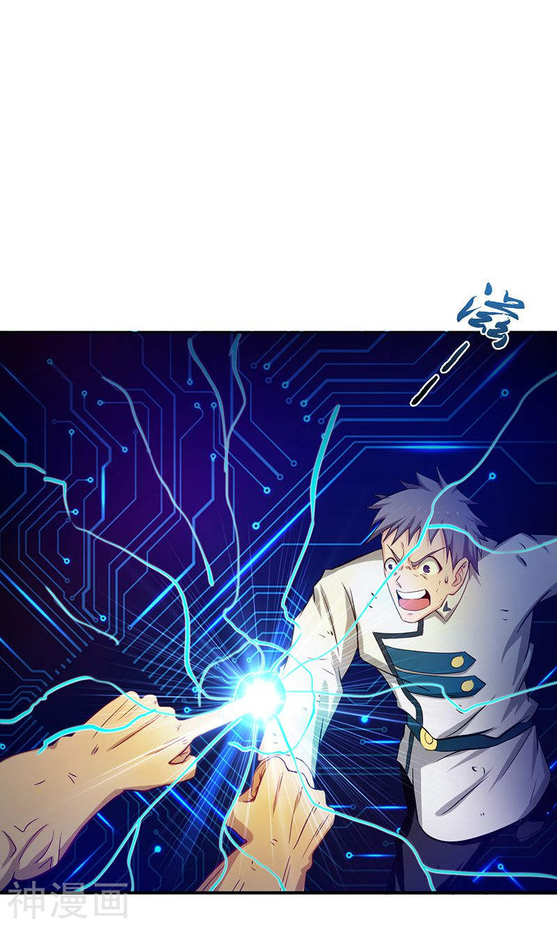地府我开的第193话 决战2(46P)