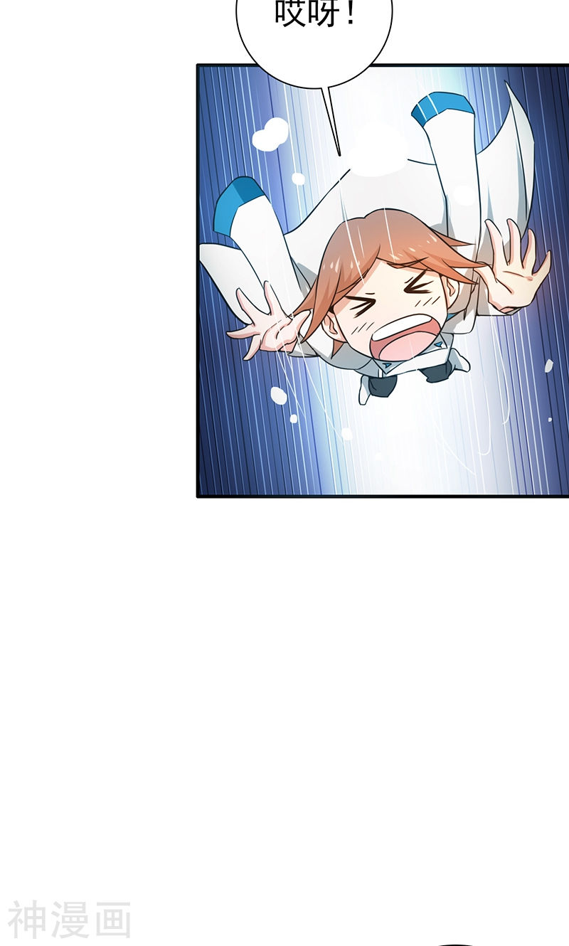 地府我开的第194话 共存亡(43P)