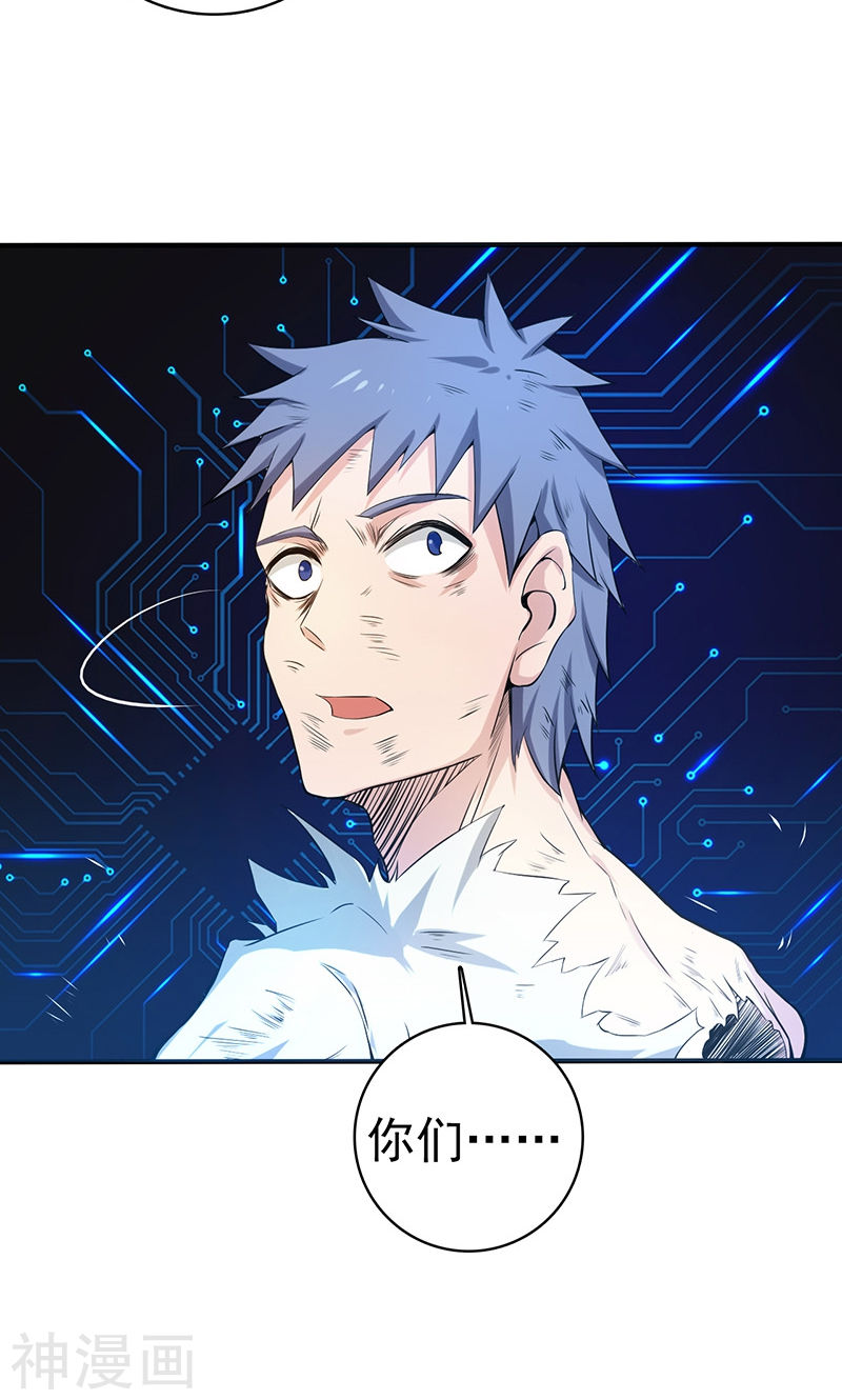 地府我开的第194话 共存亡(43P)