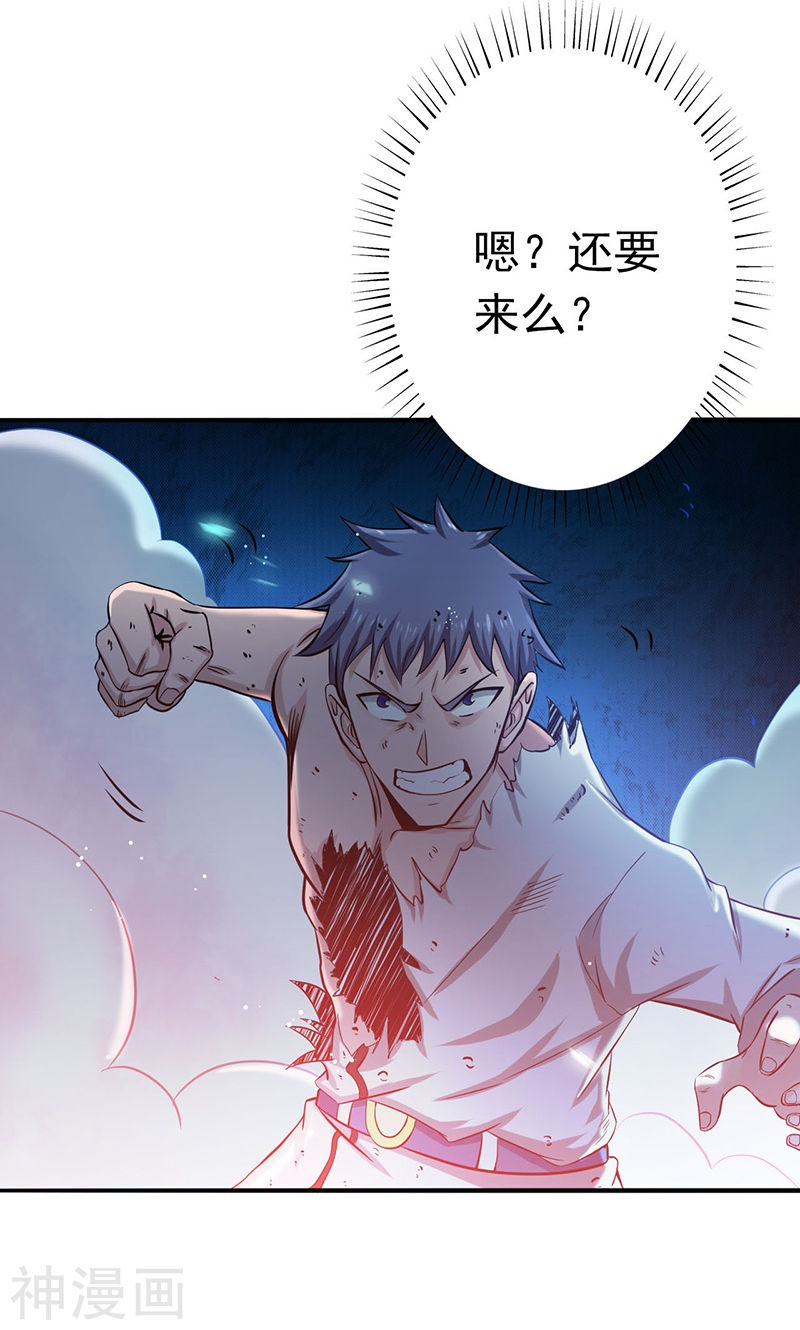 地府我开的第194话 共存亡(43P)