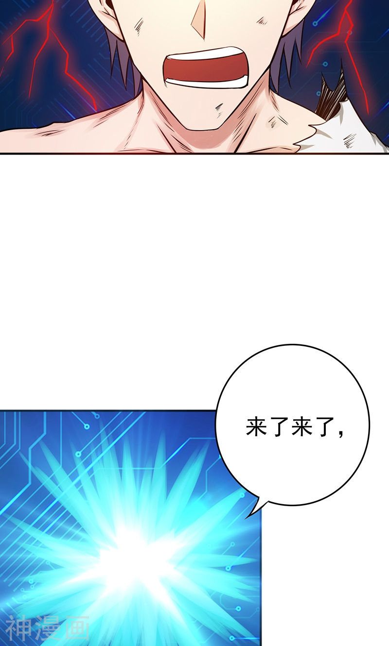 地府我开的第194话 共存亡(43P)