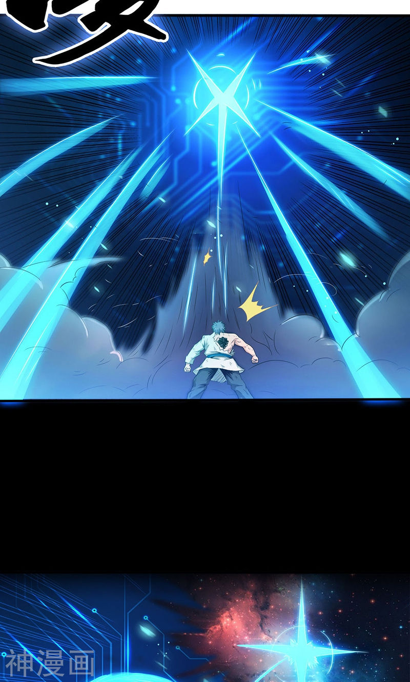 地府我开的第194话 共存亡(43P)