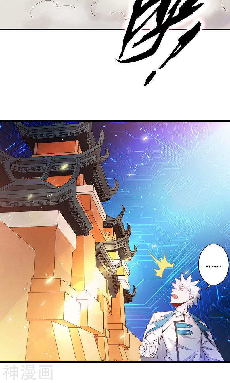 地府我开的第195话 重建(43P)