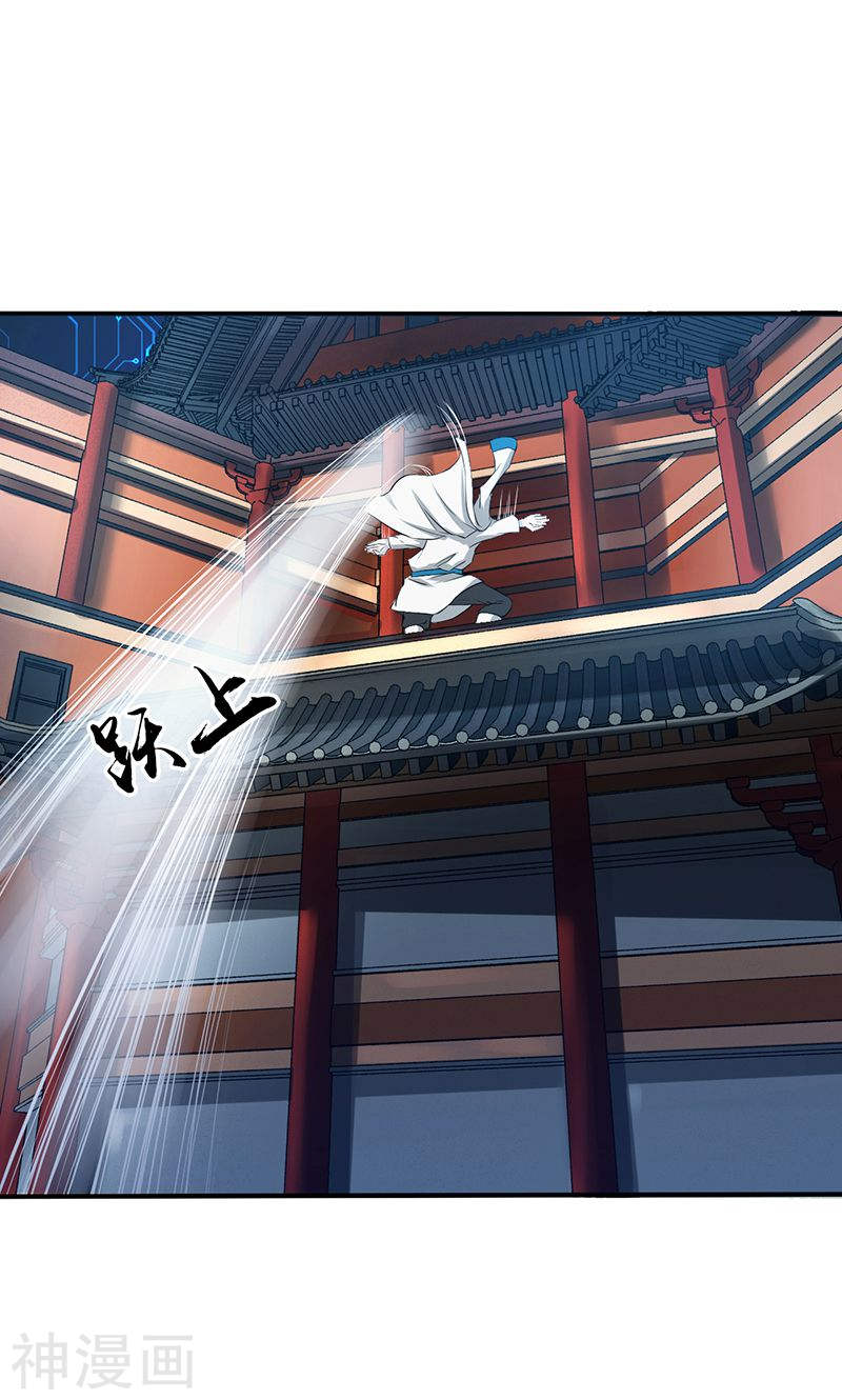 地府我开的第195话 重建(43P)