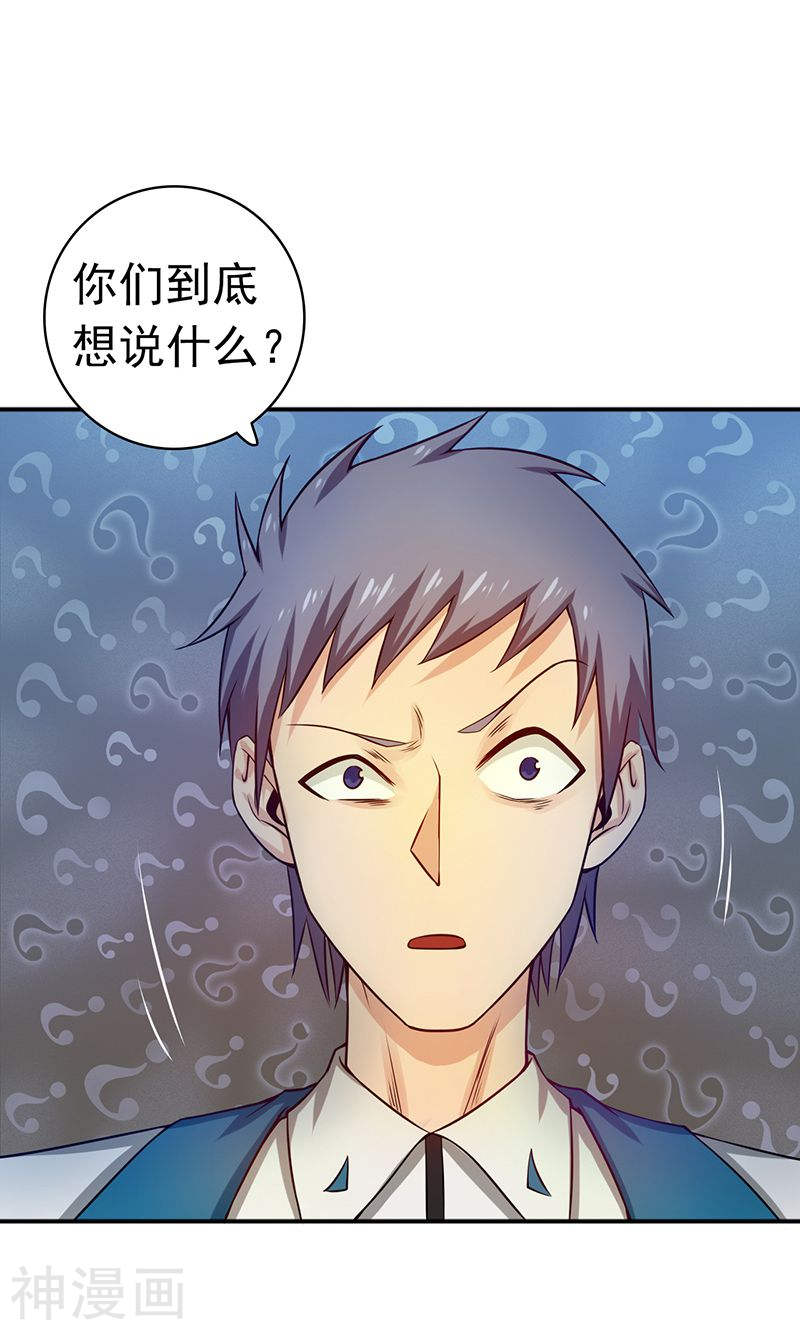 地府我开的第195话 重建(43P)