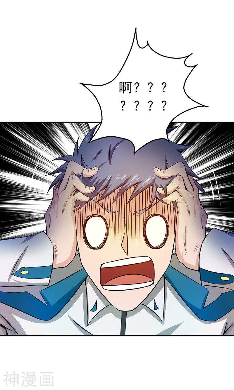 地府我开的第195话 重建(43P)