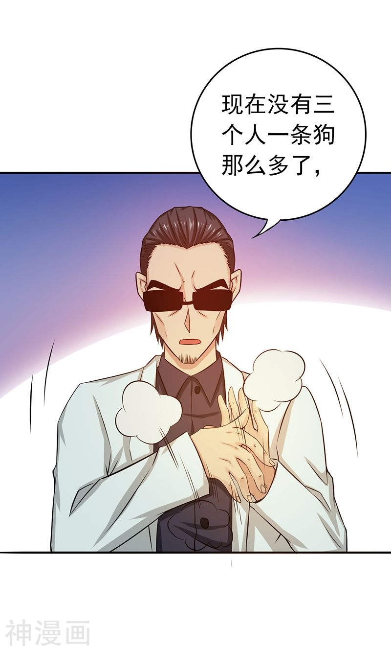 地府我开的第195话 重建(43P)