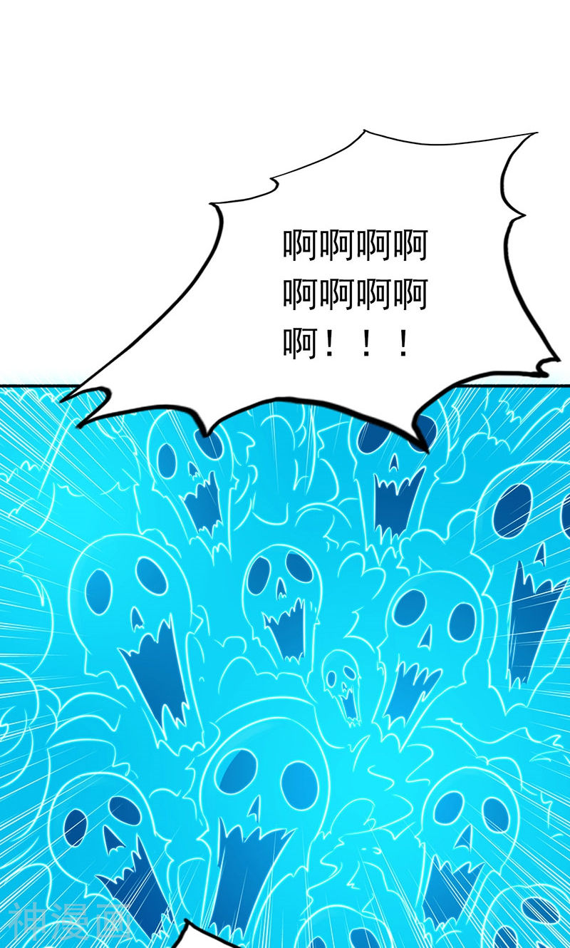 地府我开的第197话 转折(43P)