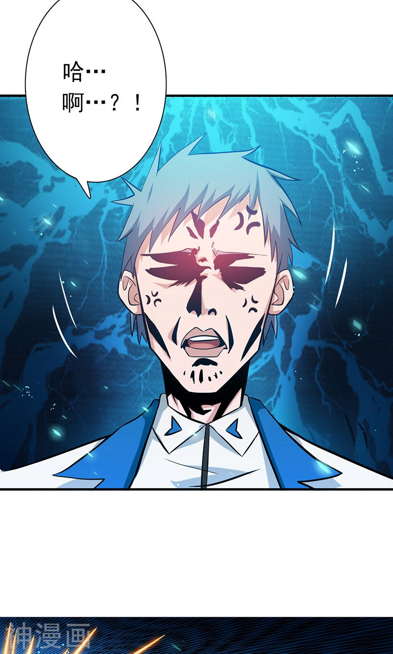 地府我开的第197话 转折(43P)