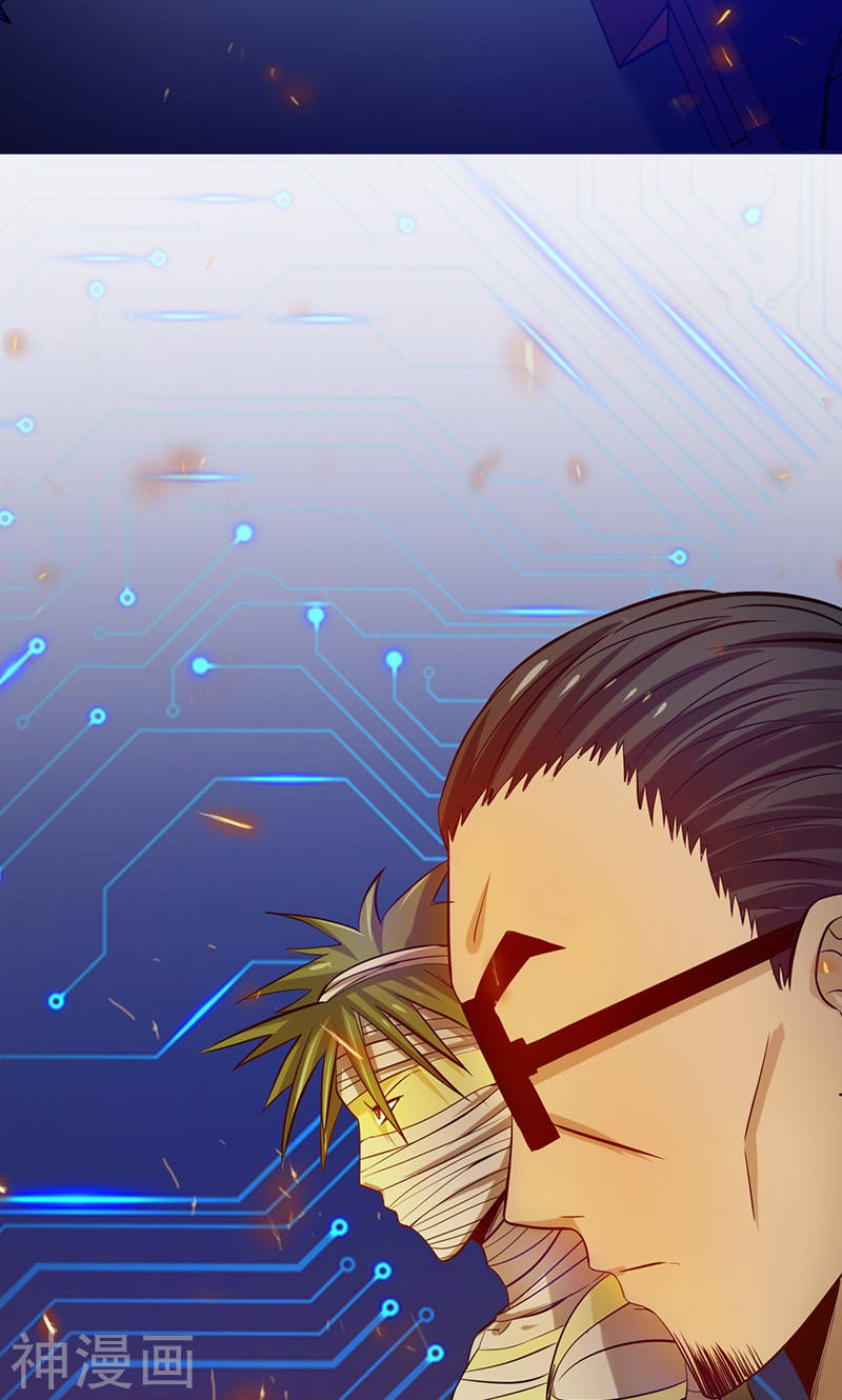 地府我开的第198话 从地狱深处而来(52P)