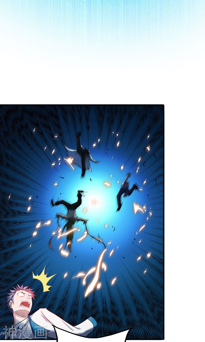 地府我开的第199话 冥界神官牛头(41P)