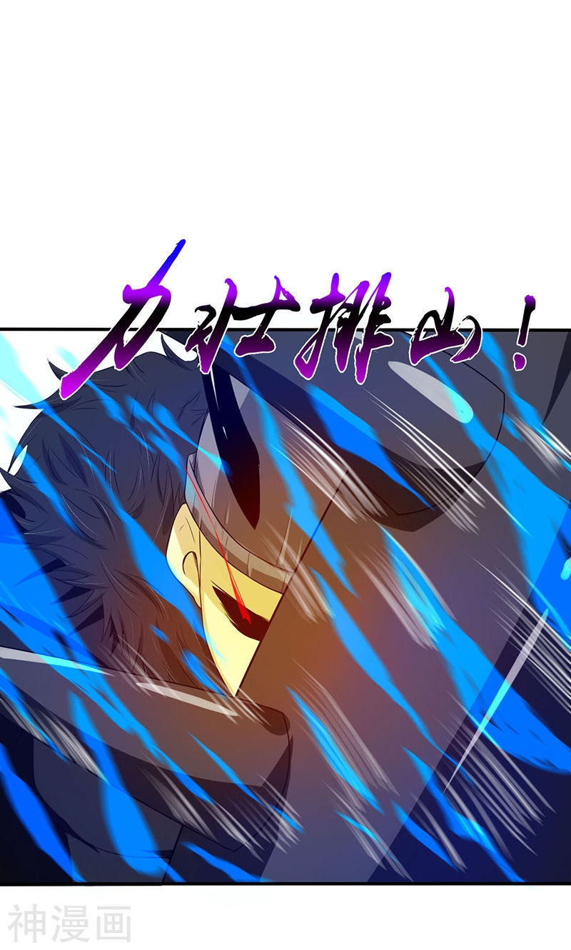 地府我开的第199话 冥界神官牛头(41P)