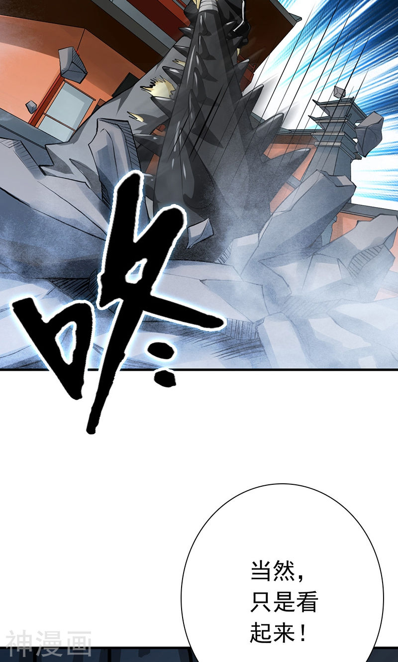 地府我开的第199话 冥界神官牛头(41P)