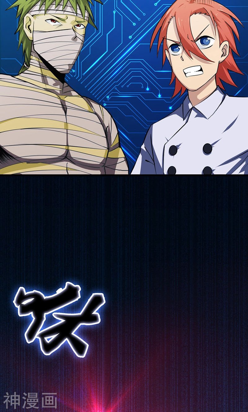 地府我开的第199话 冥界神官牛头(41P)