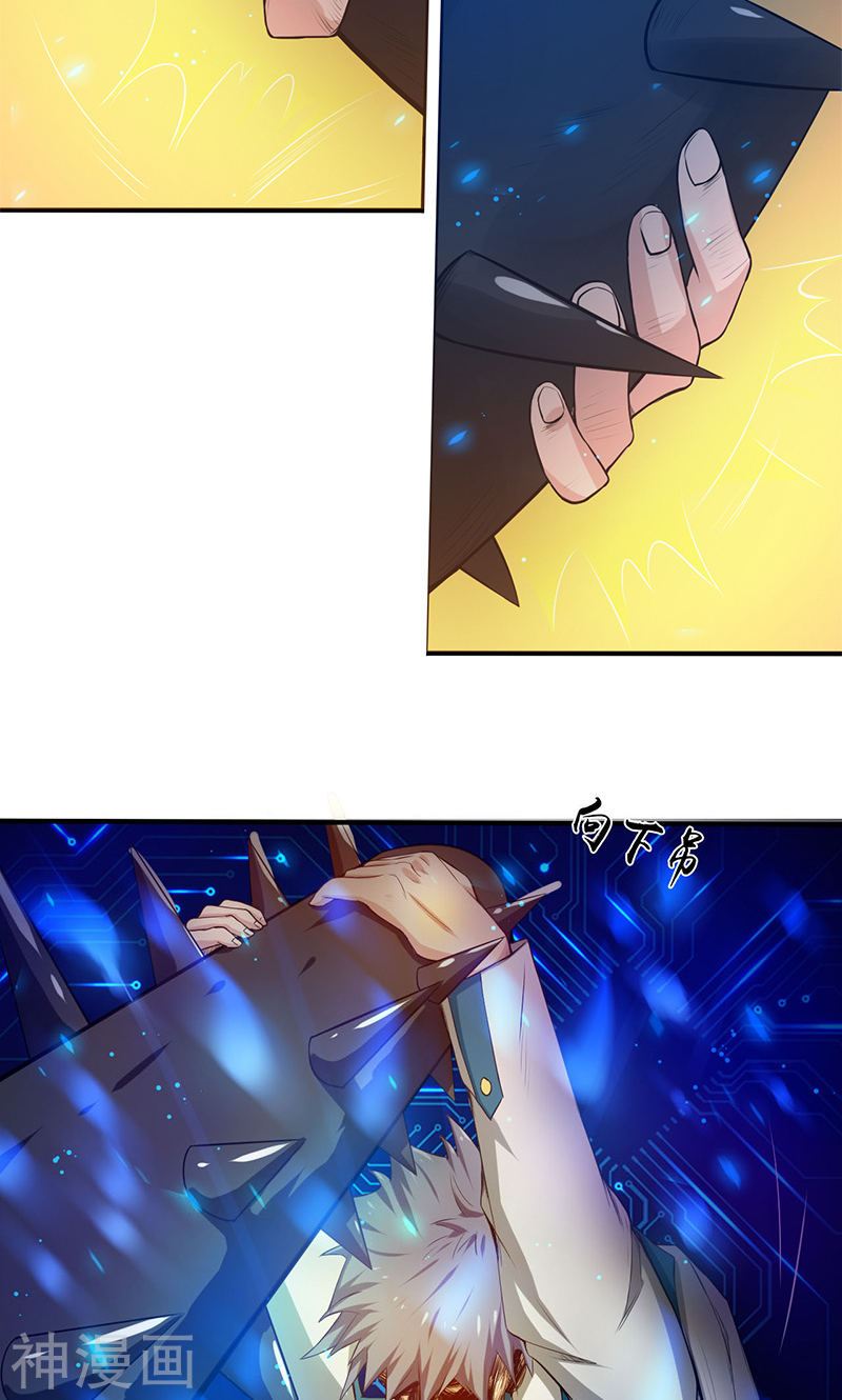 地府我开的第200话 牛头的试炼(42P)