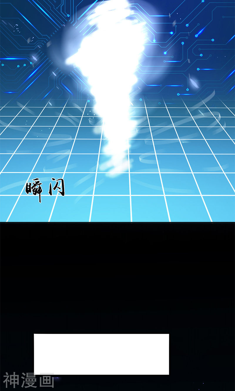 地府我开的第200话 牛头的试炼(42P)