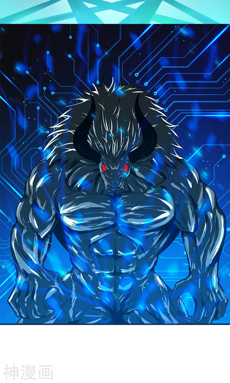 地府我开的第201话 认可(42P)