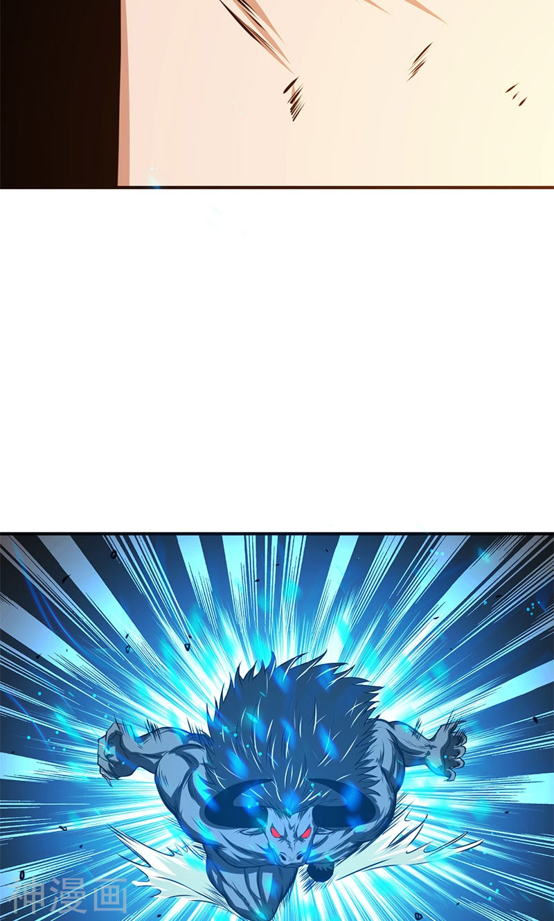 地府我开的第201话 认可(42P)