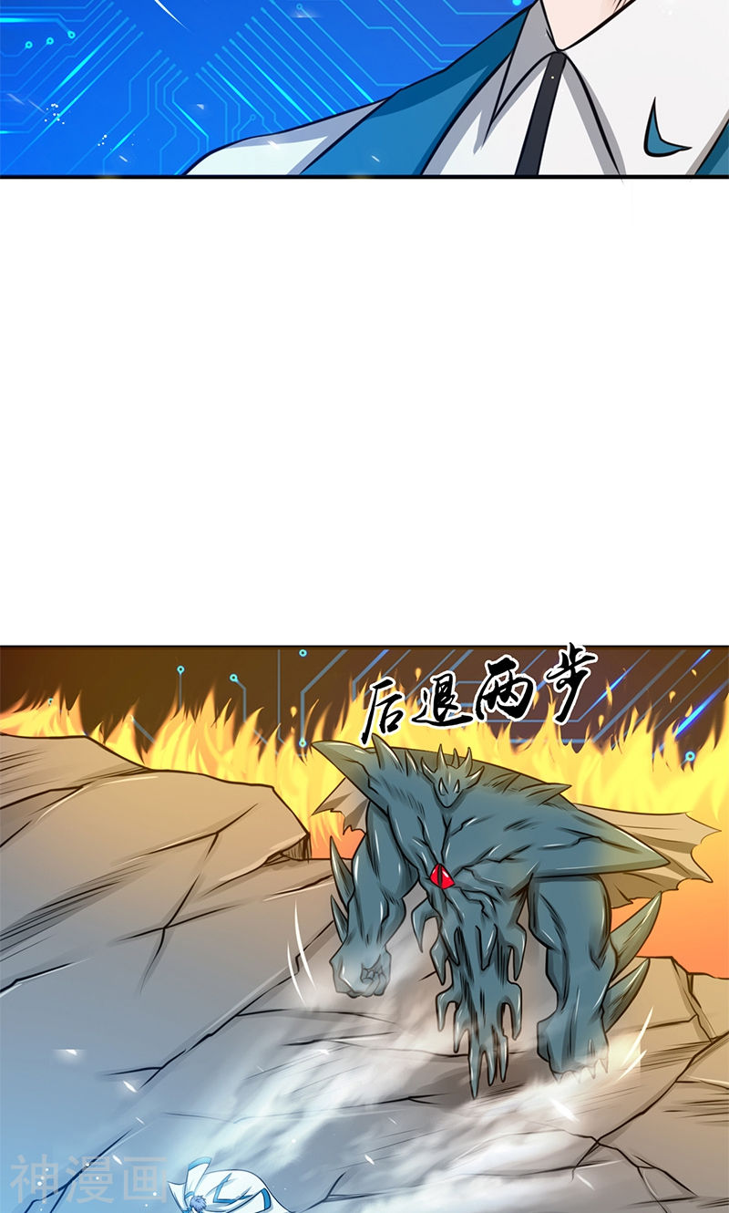 地府我开的第201话 认可(42P)