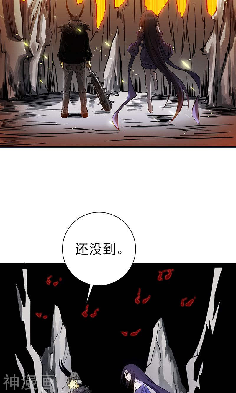 地府我开的第202话 南门洞的秘密(41P)