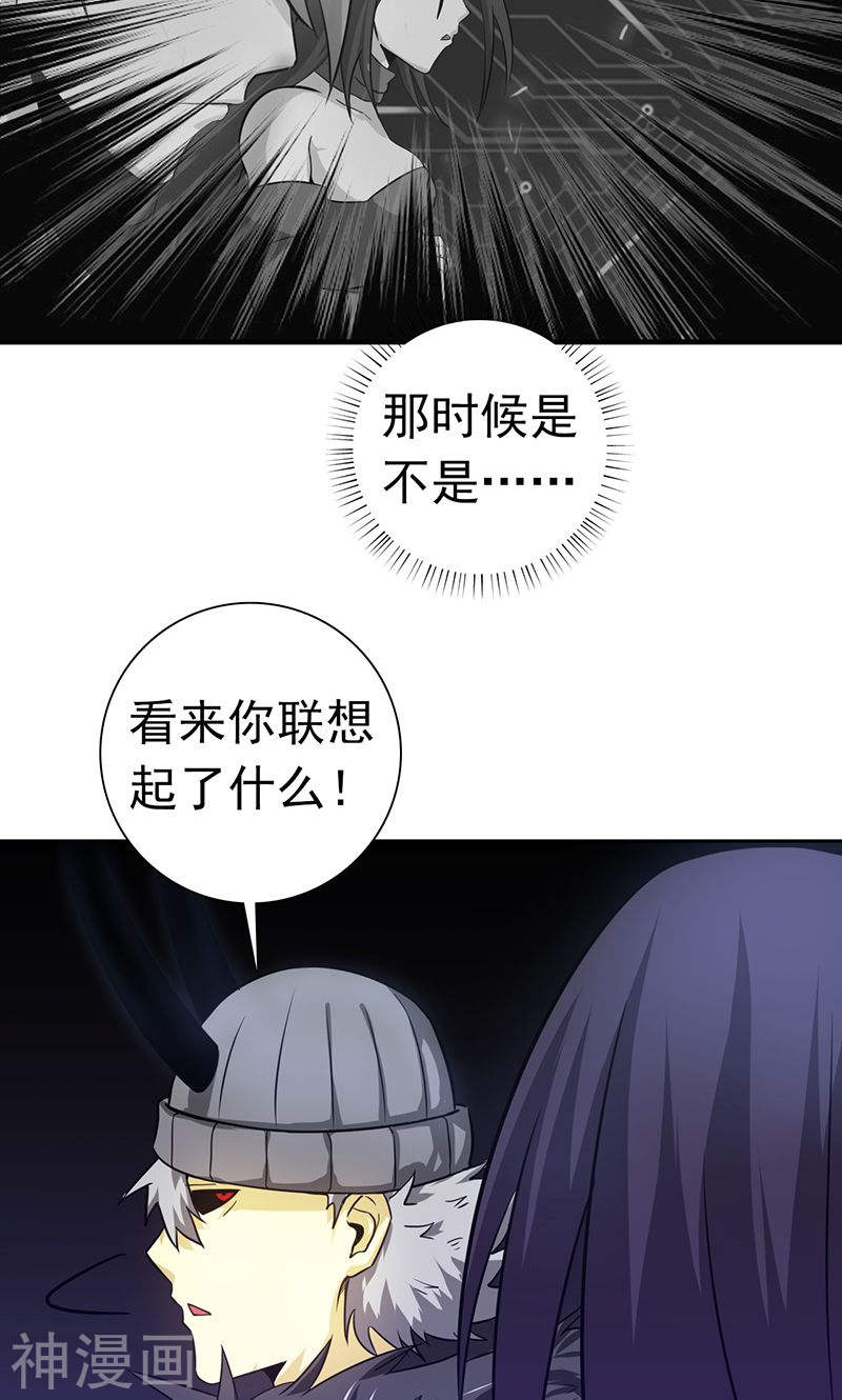 地府我开的第202话 南门洞的秘密(41P)