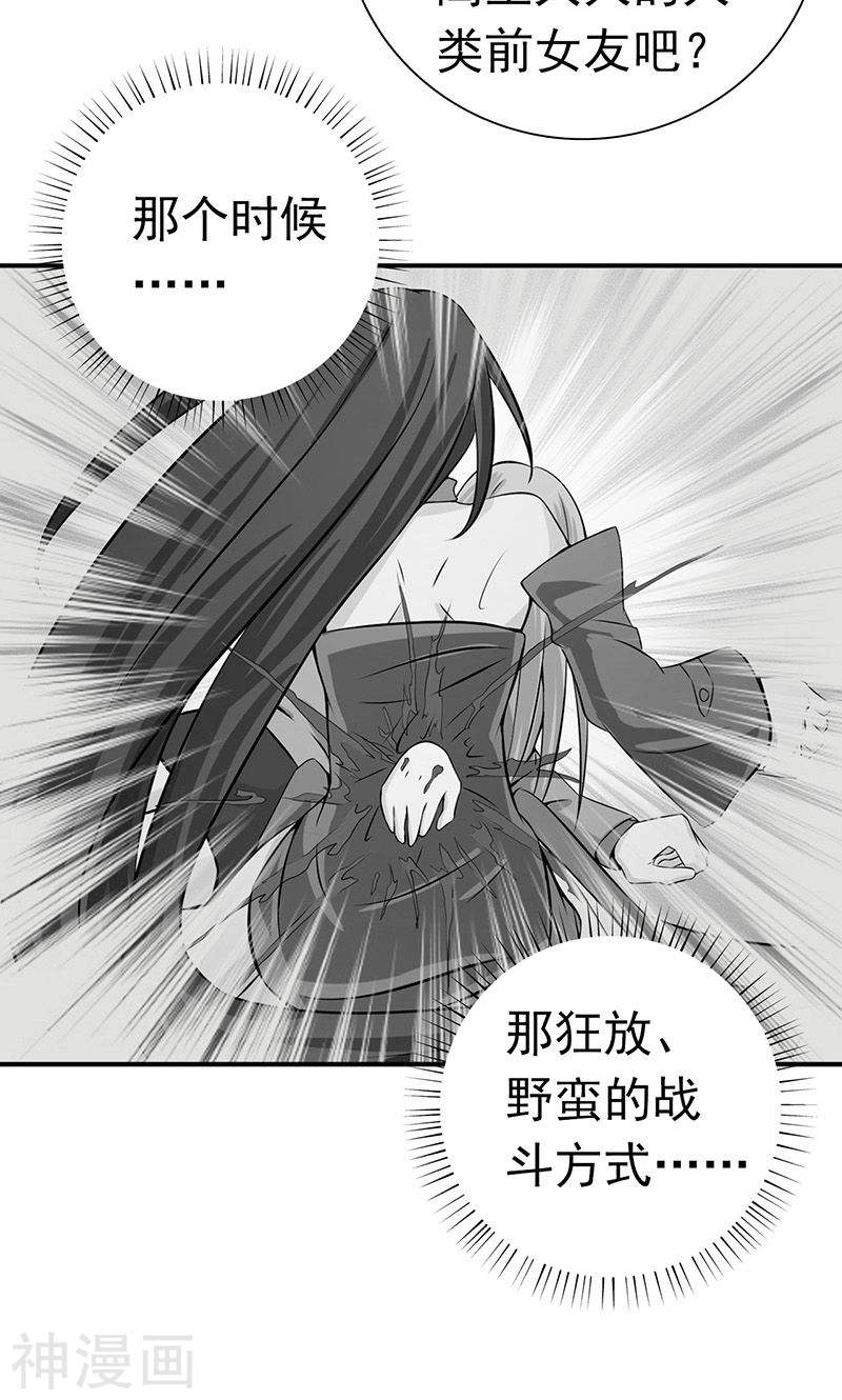 地府我开的第202话 南门洞的秘密(41P)