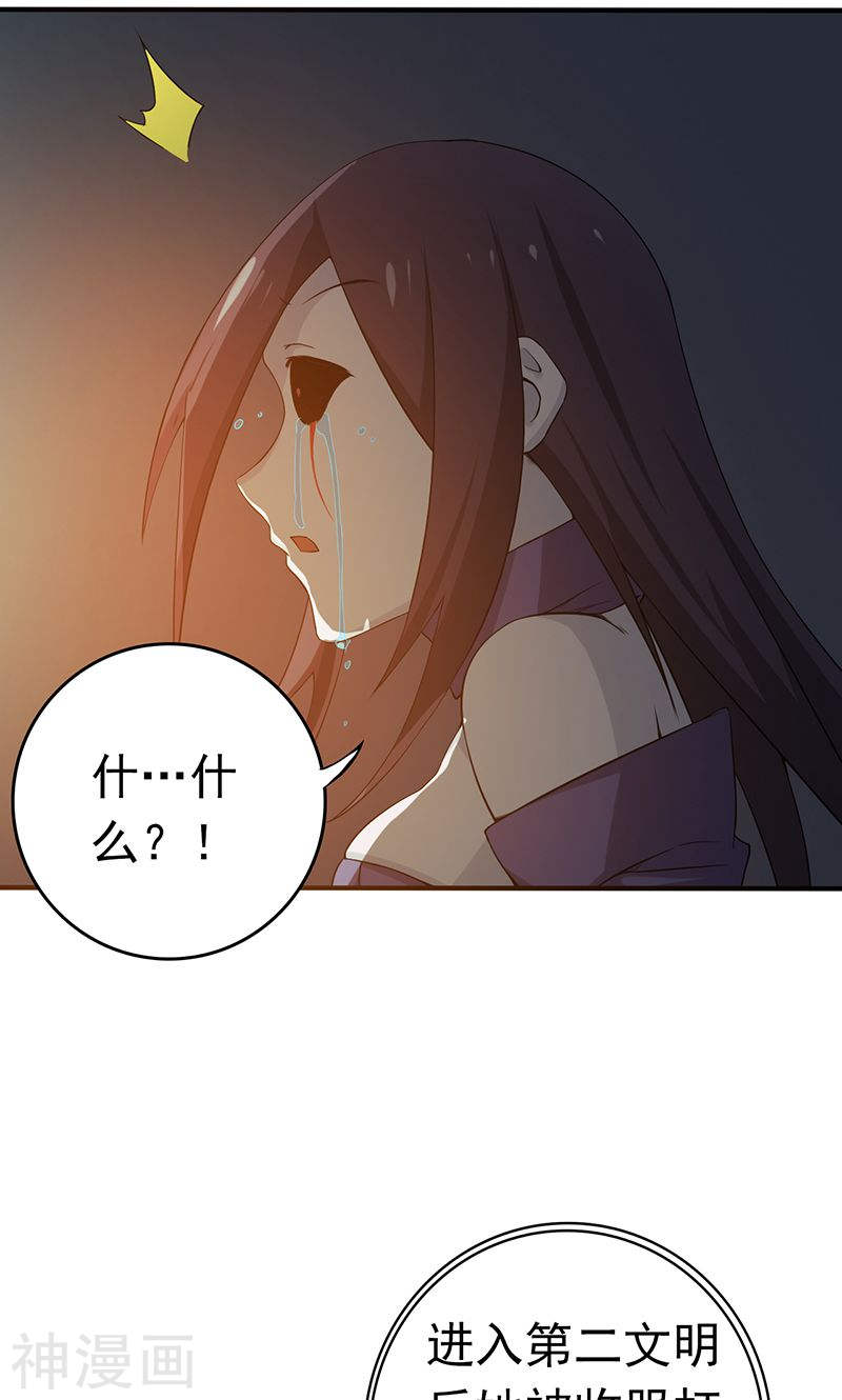 地府我开的第202话 南门洞的秘密(41P)