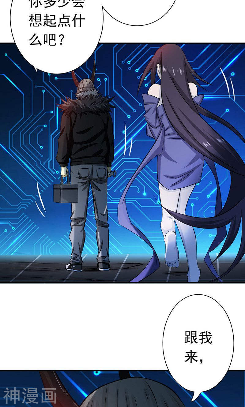 地府我开的第202话 南门洞的秘密(41P)