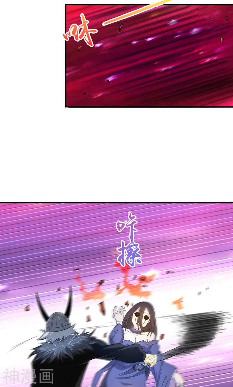 地府我开的第203话 希望的样子(40P)