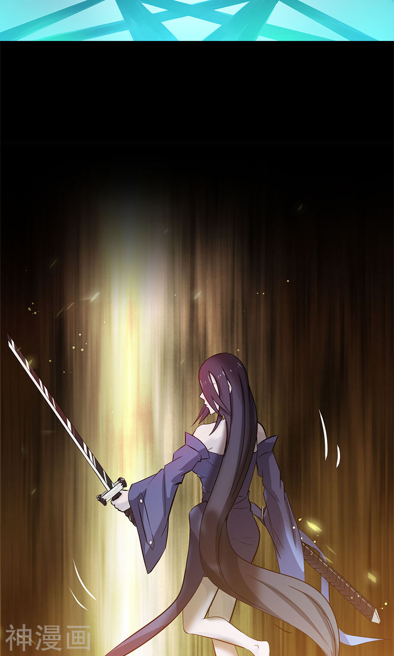 地府我开的第204话 不正常！(46P)