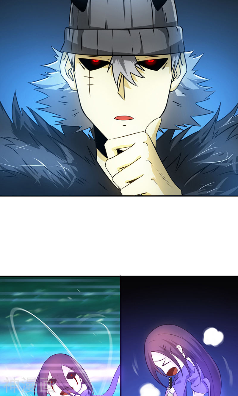 地府我开的第204话 不正常！(46P)