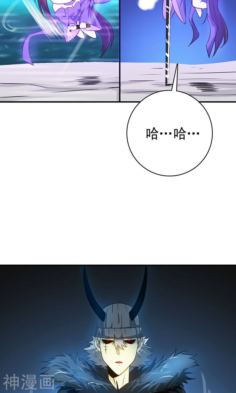 地府我开的第204话 不正常！(46P)