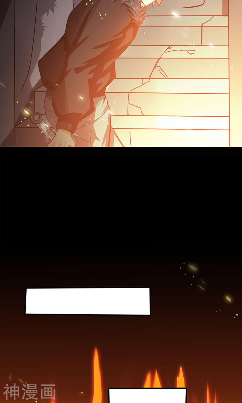 地府我开的第204话 不正常！(46P)