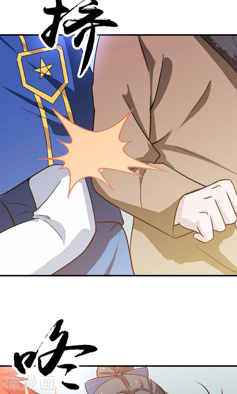 地府我开的第205话 茶餐厅的怪物(46P)