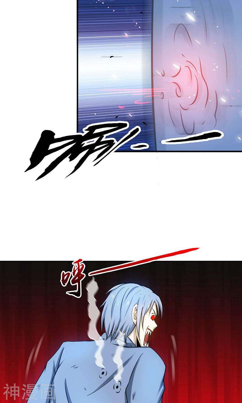 地府我开的第206话 救兵(44P)